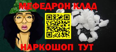 мет Обь