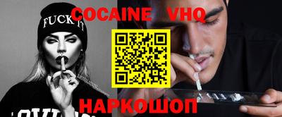 мет Обь