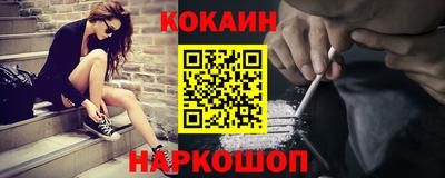 мет Обь