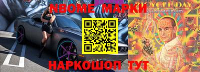 мяу мяу мука Нягань