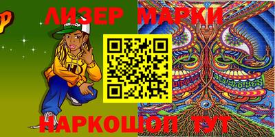 мяу мяу мука Нягань