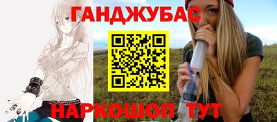 мет Обь