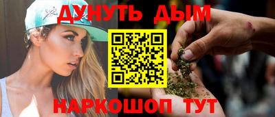 мет Обь