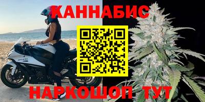 дистиллят марихуана Обнинск