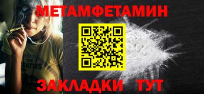 мет Обь