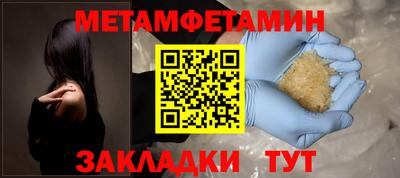 мет Обь