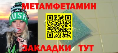 мяу мяу мука Нягань