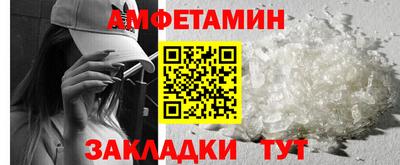 мет Обь