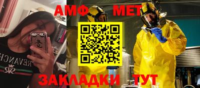 мет Обь
