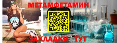 мяу мяу мука Нягань