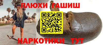 мет Обь