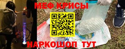 мет Обь