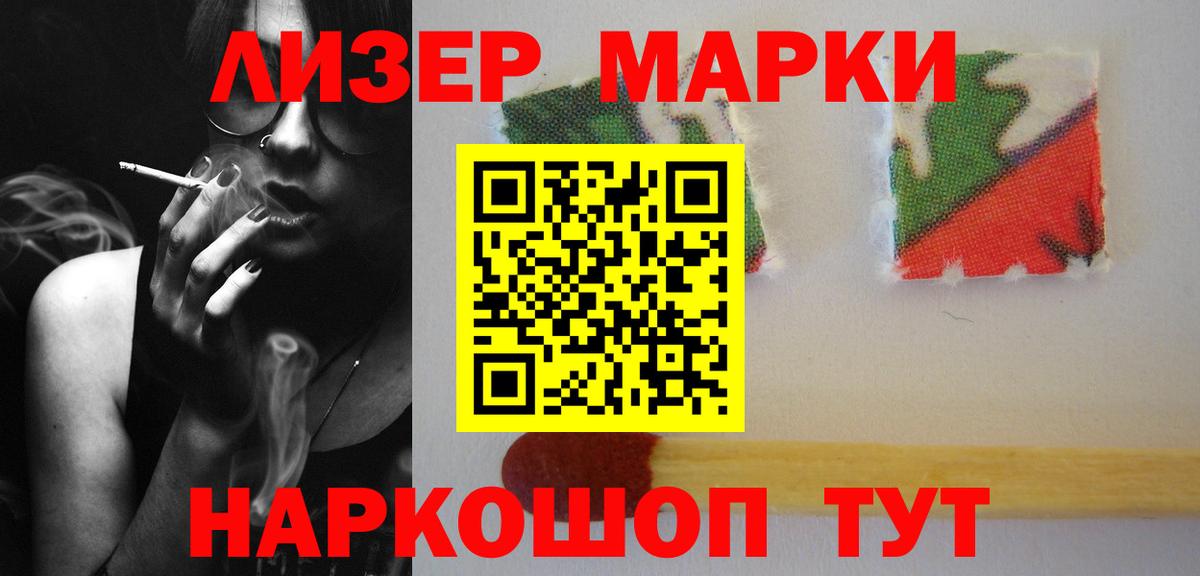 LSD-25 экстази ecstasy Соль-Илецк