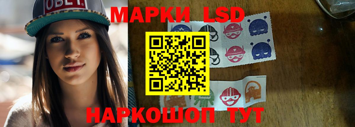 Лсд 25 экстази кислота  Лсд 25 экстази ecstasy  Соль-Илецк  LSD-25 экстази  OMG как войти  Вход с VPN 