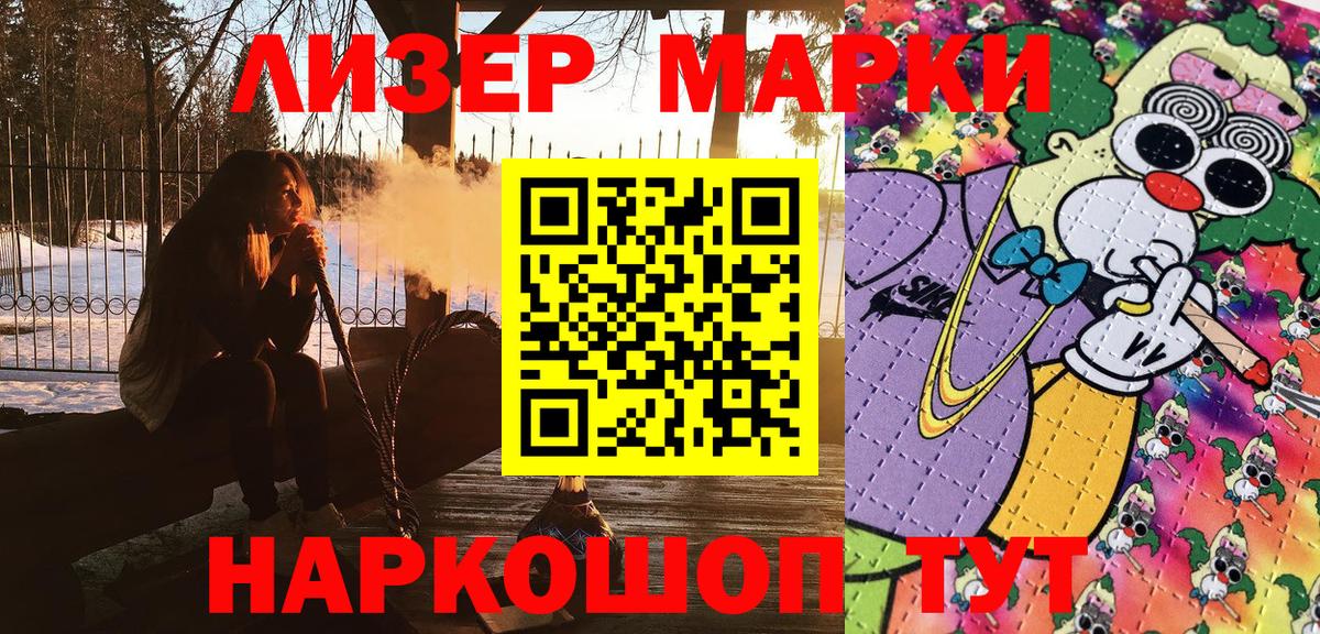 Меф МЯУ МЯУ   Кокаин  МЕТАМФЕТАМИН  Вход с VPN  Соль-Илецк  Бошки Шишки  ГАШ 