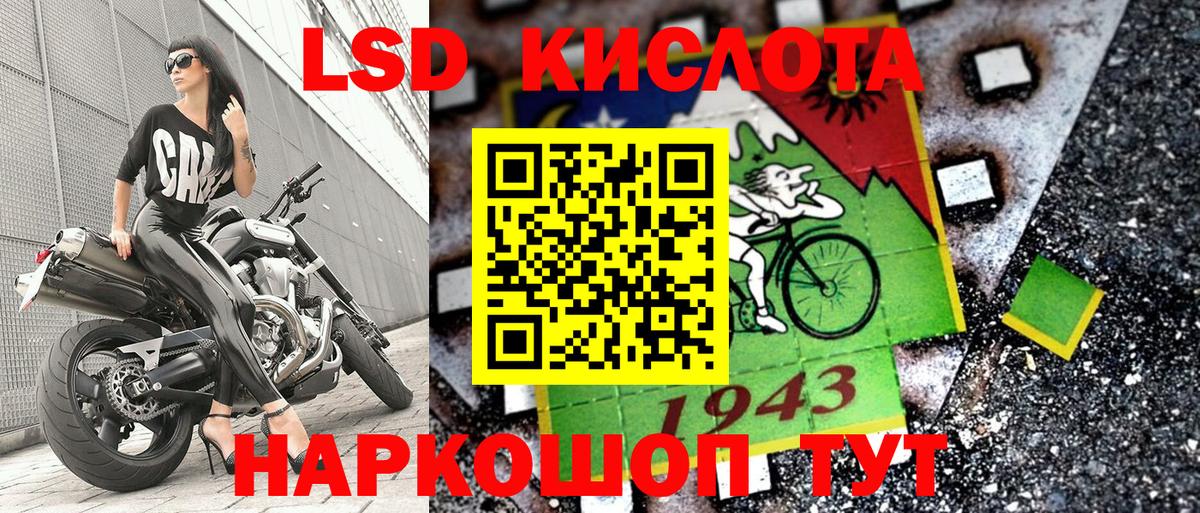 Марки NBOMe 1,5мг  Марки NBOMe 1,5мг  Вход с VPN  Марки 25I-NBOMe  Соль-Илецк 