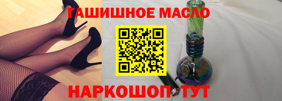 ТГК концентрат Соль-Илецк